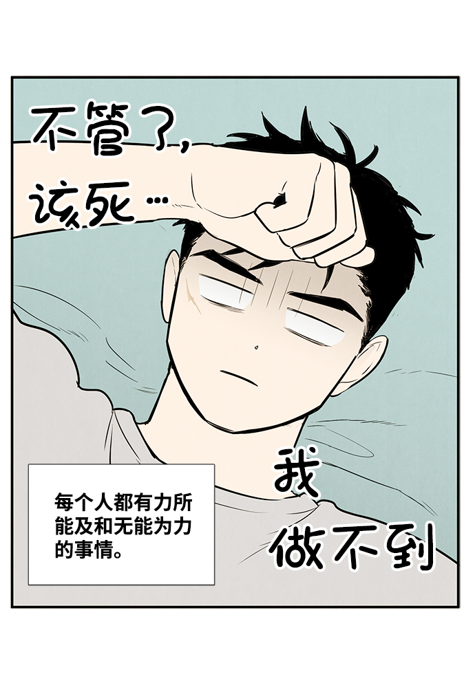 第56话42