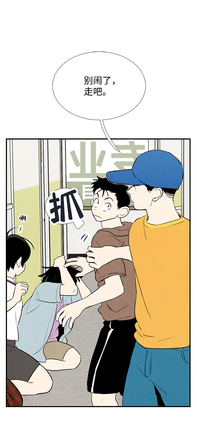 第69话44