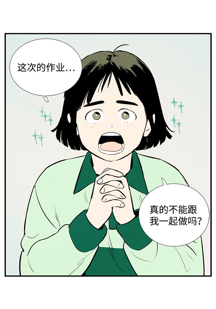 第28话25