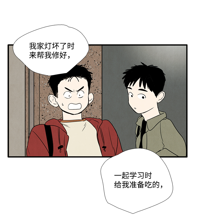 第30话57