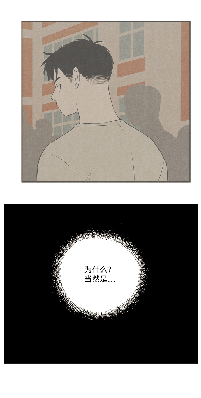 第62话58