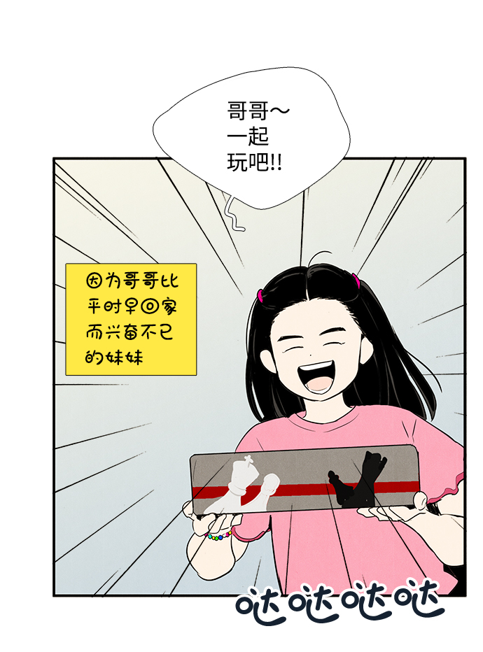第49话101