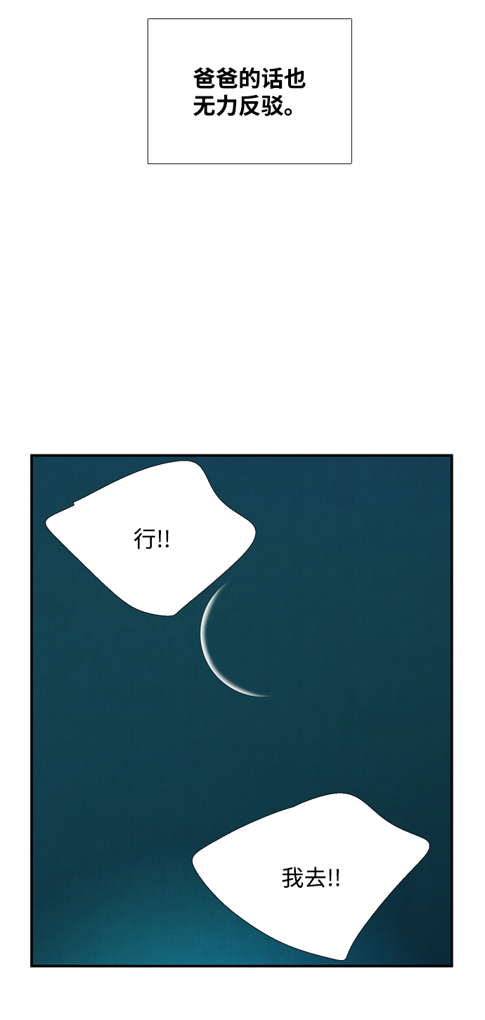 第19话39