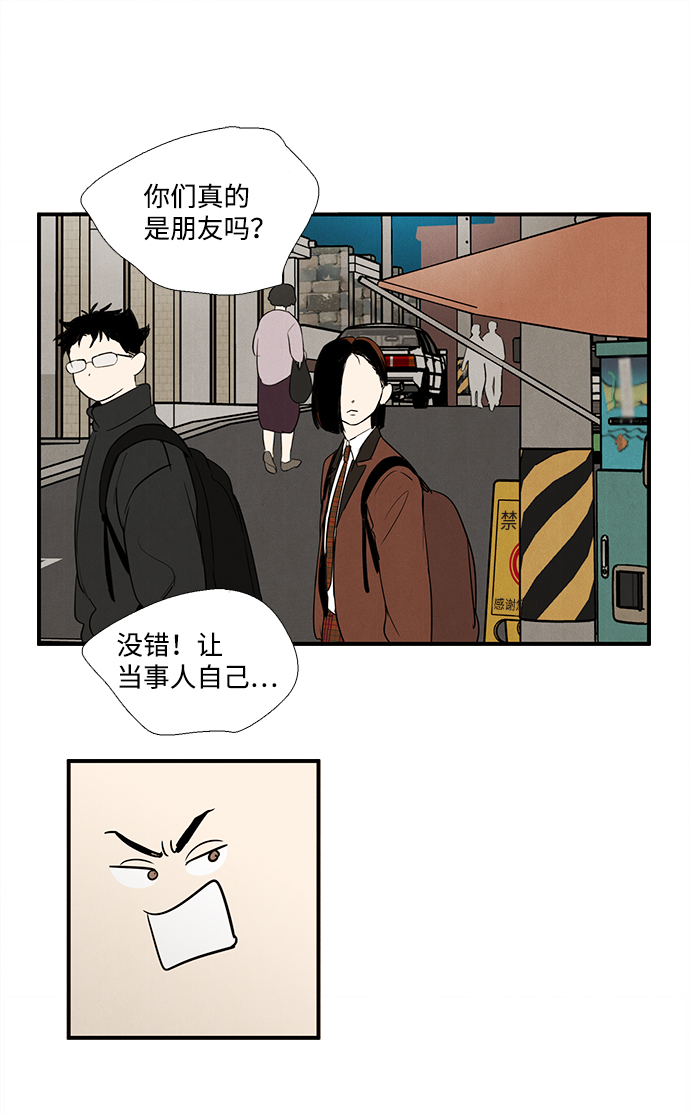 第30话71