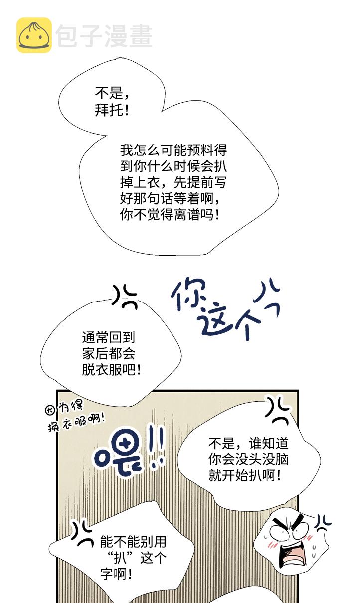 第72话23