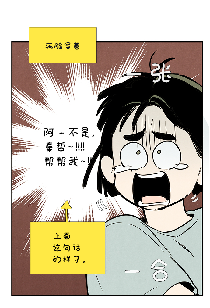 第63话33
