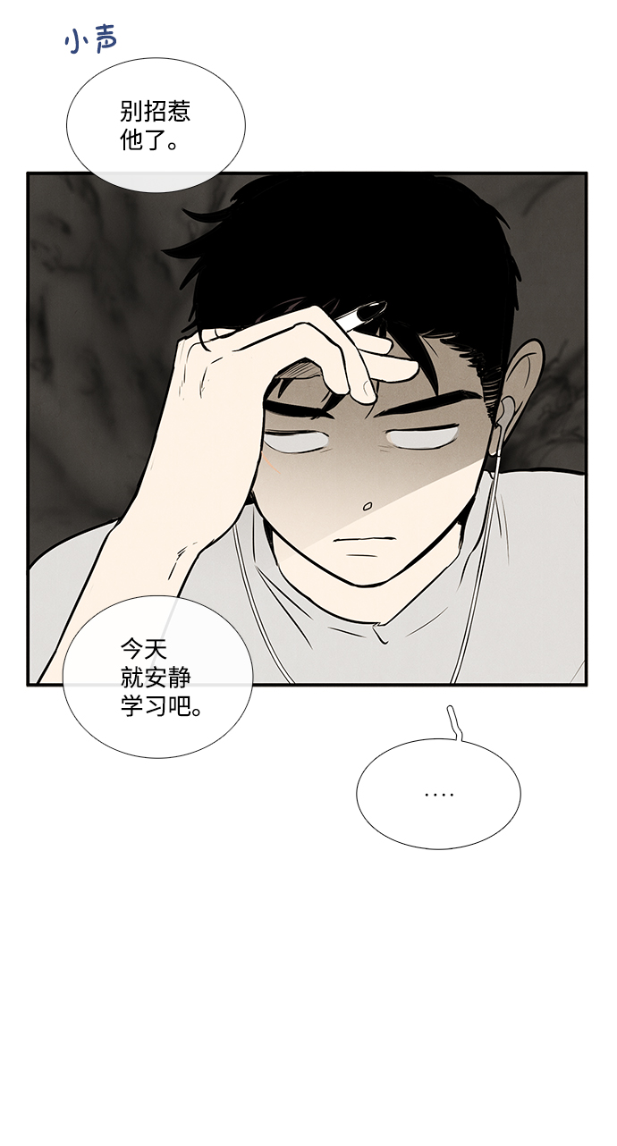 第47话152
