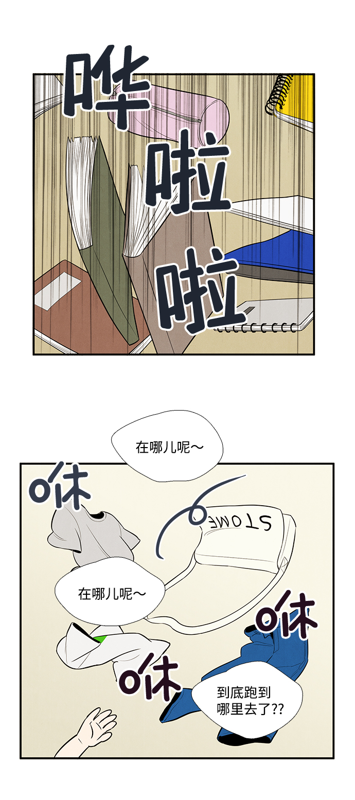 第52话38