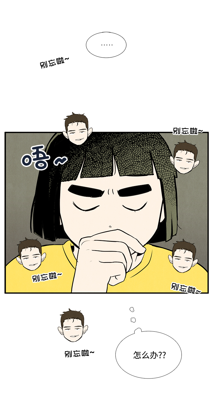 第47话52