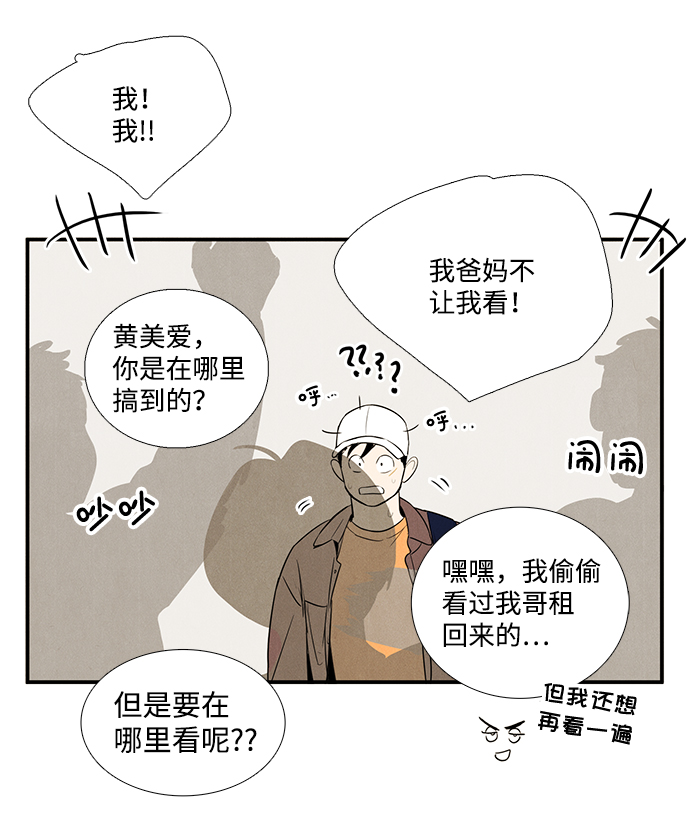 第50话59