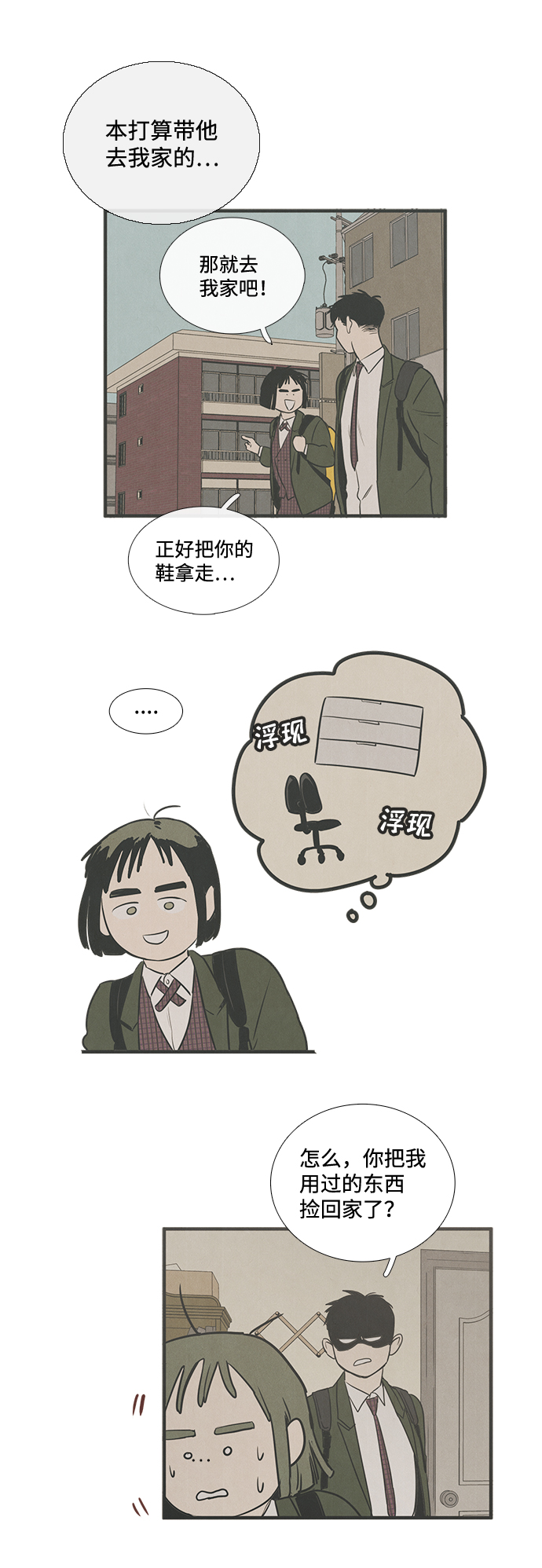 第14话19