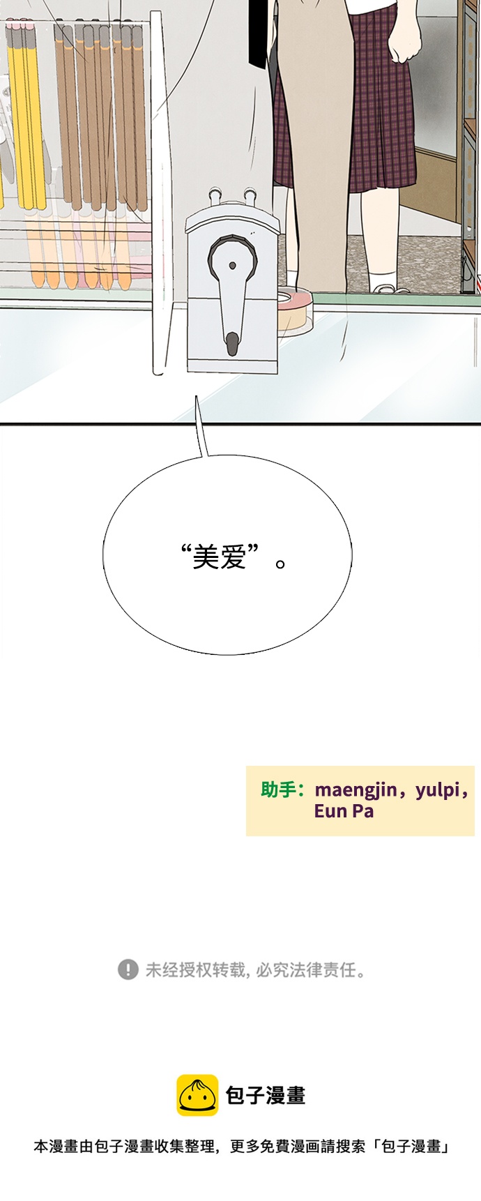 第67话147