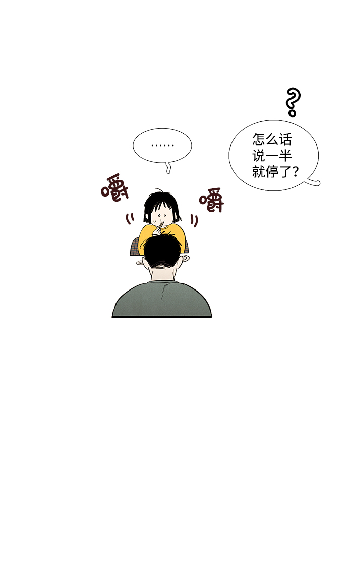 第25话81