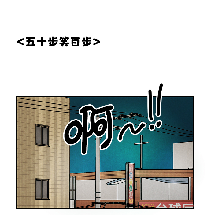 第30话38