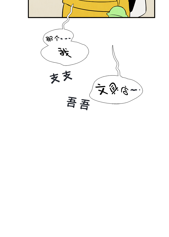 第72话33