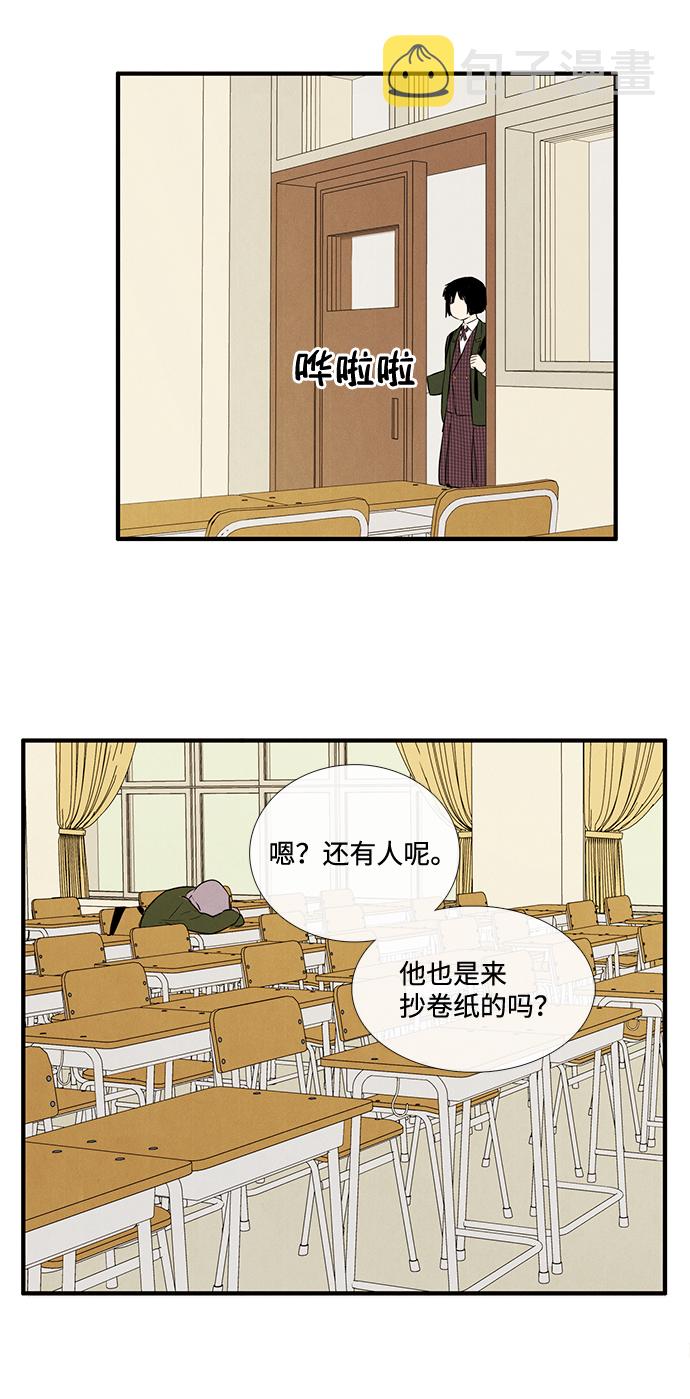 第17话62