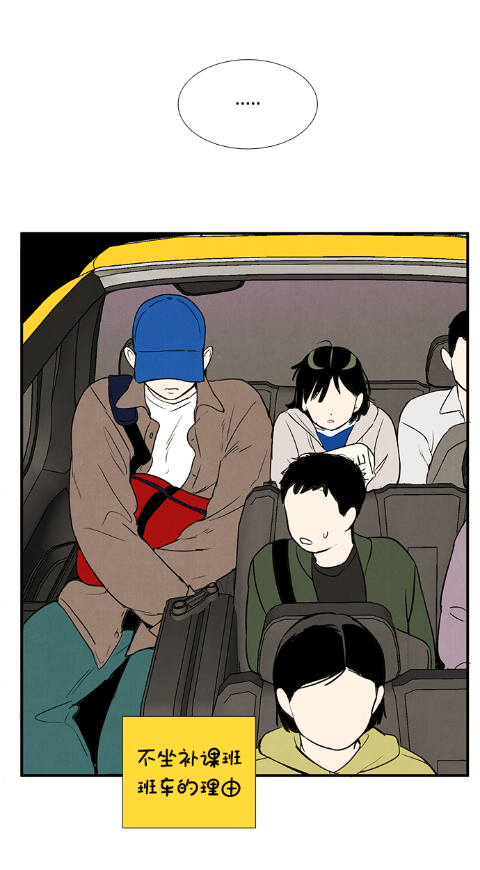 第30话86