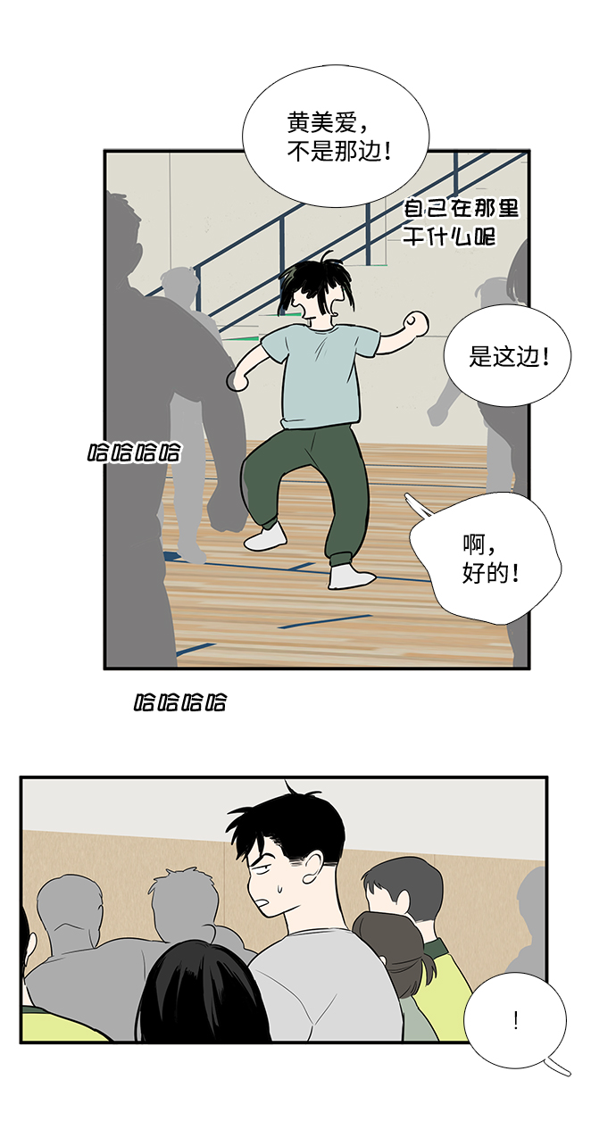 第61话41