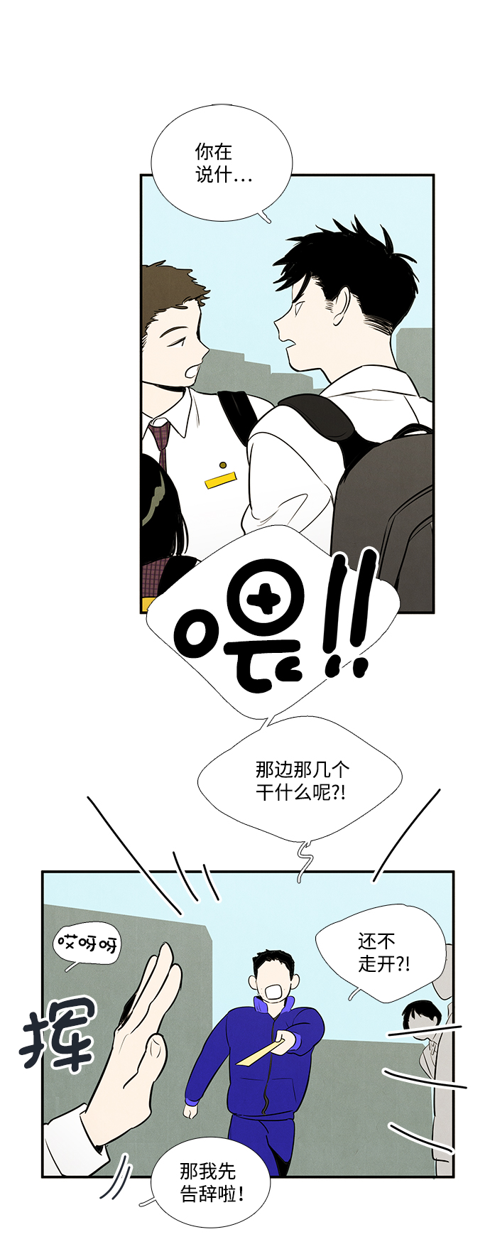 第43话62
