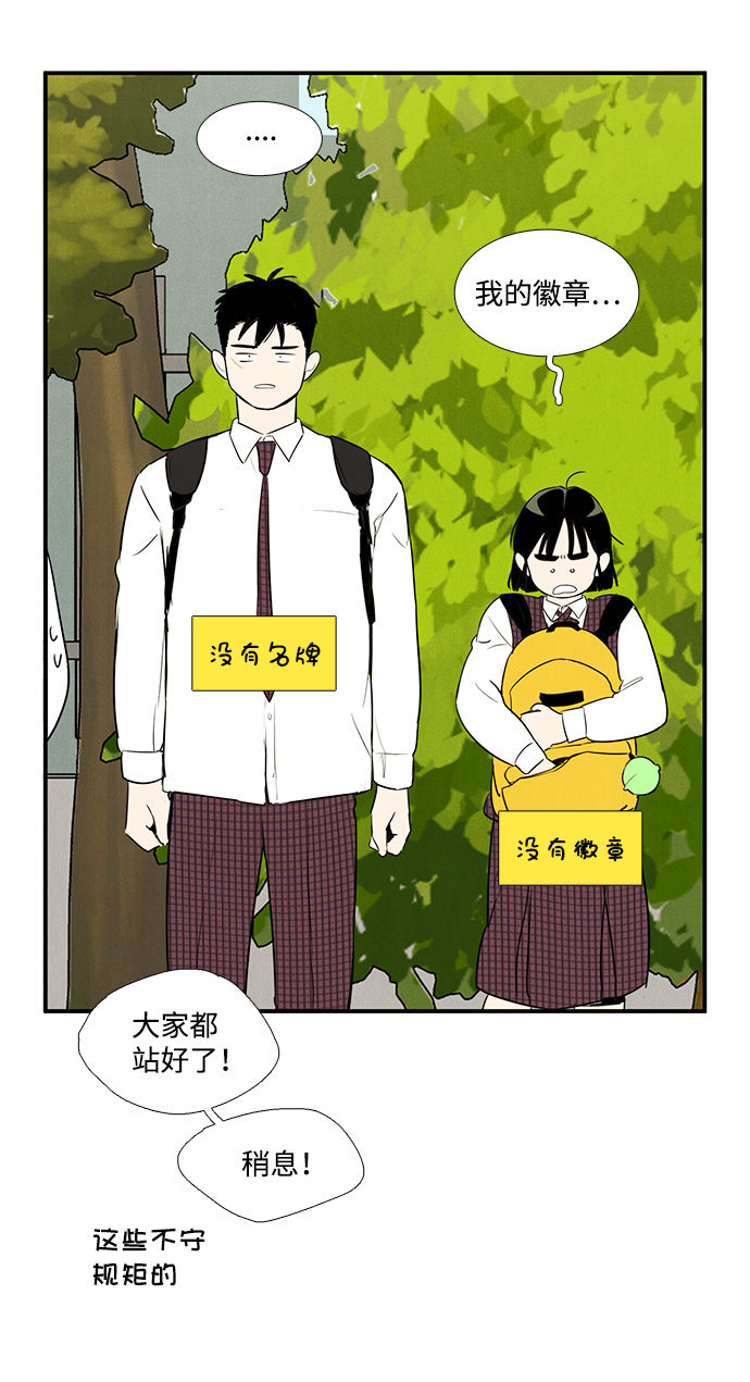 第43话33