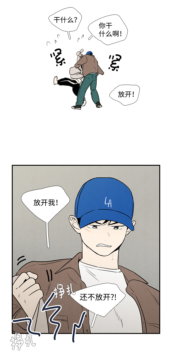第19话11