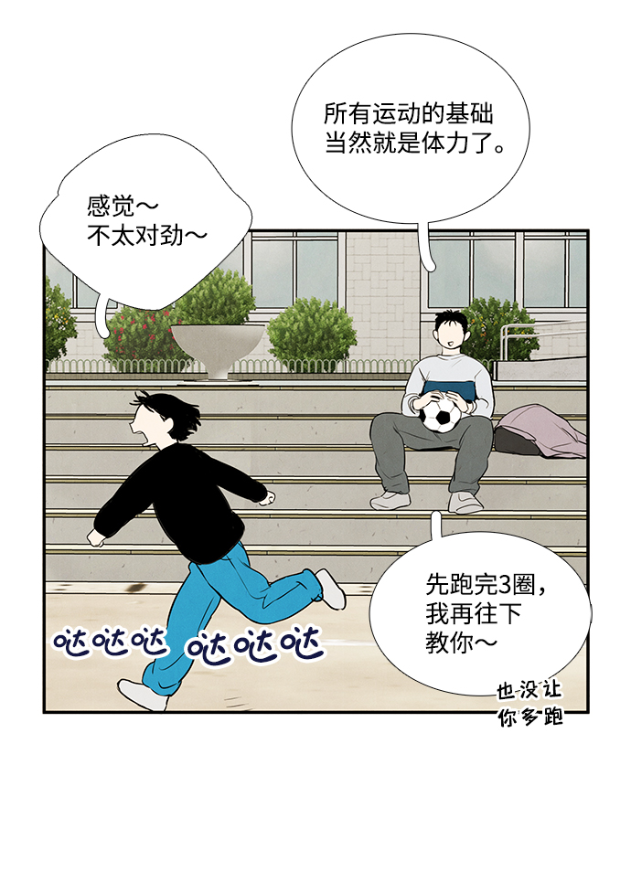 第31话32