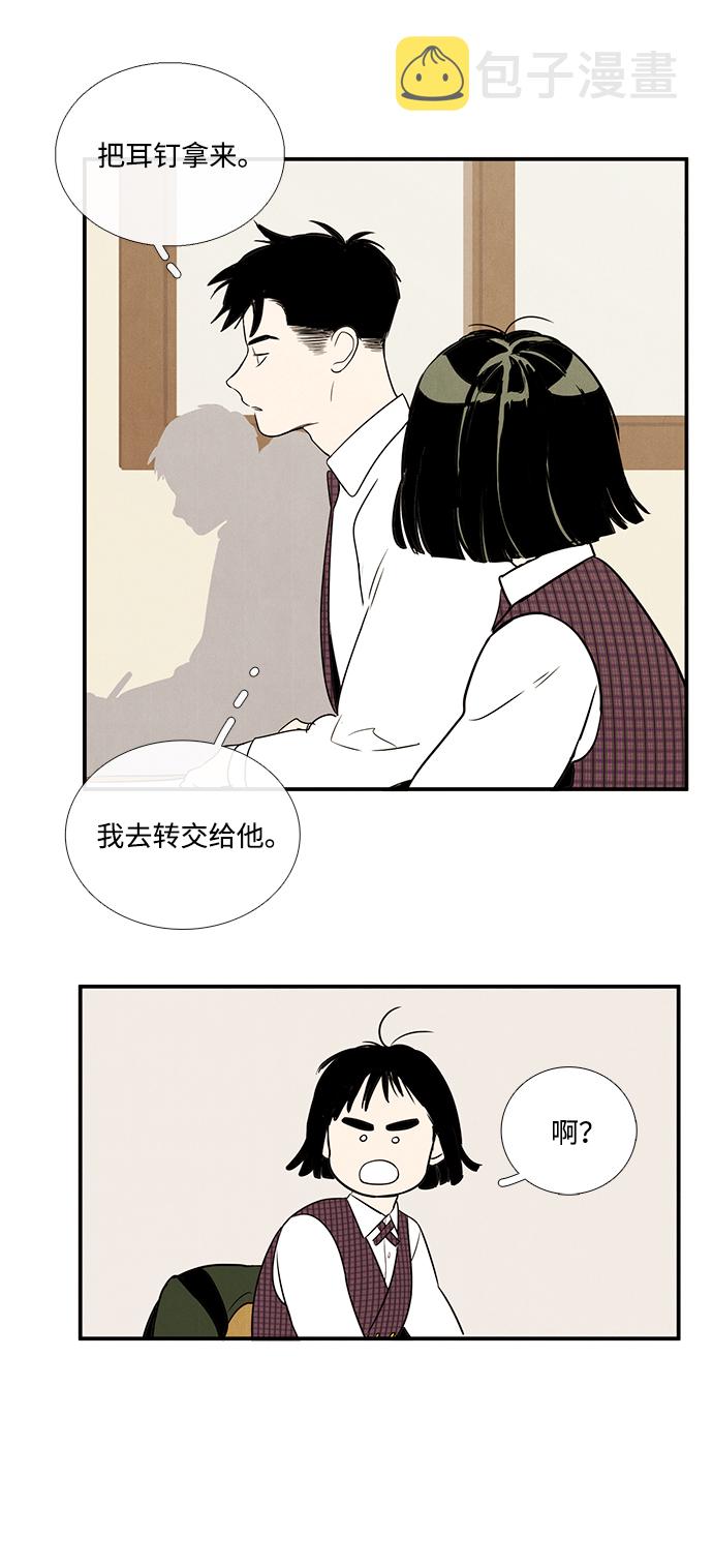 第23话53