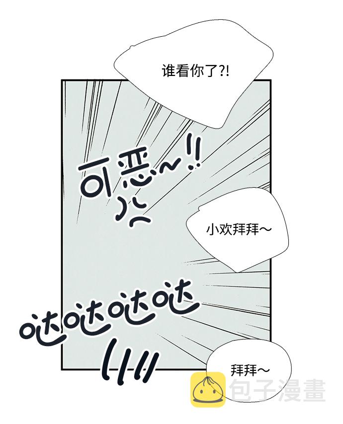 第39话68