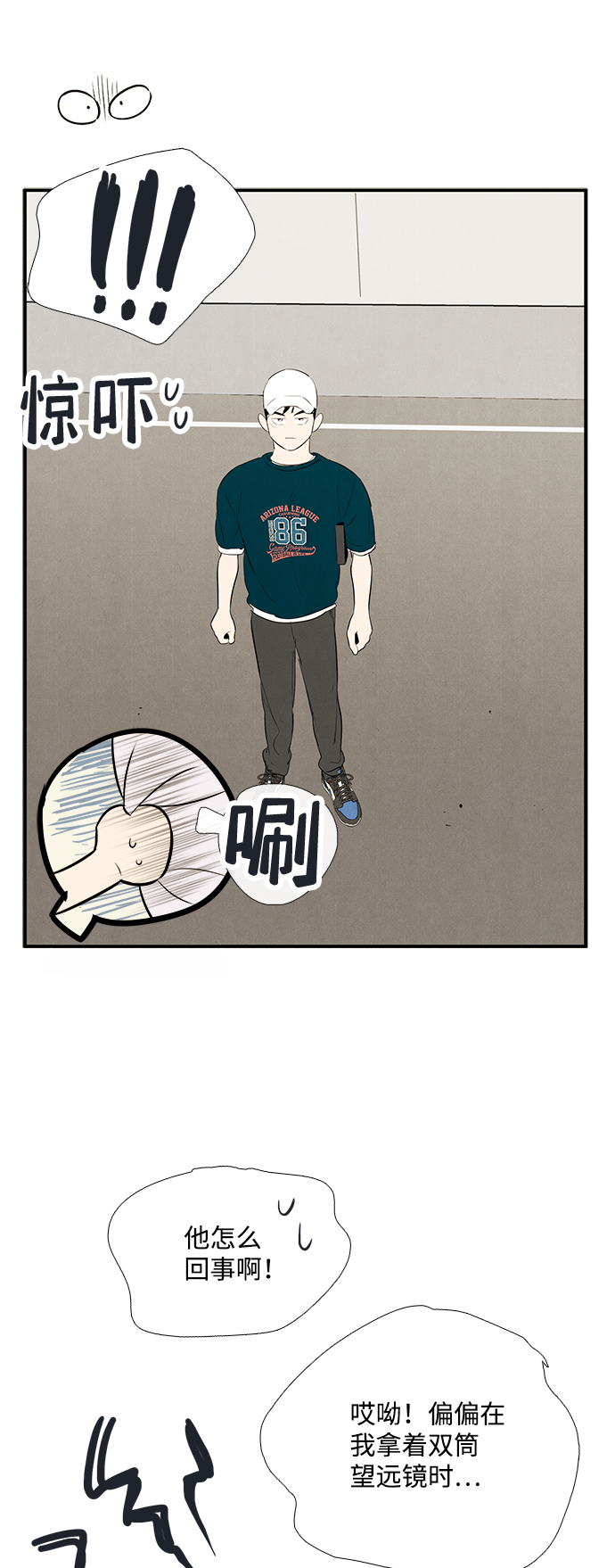 第79话115