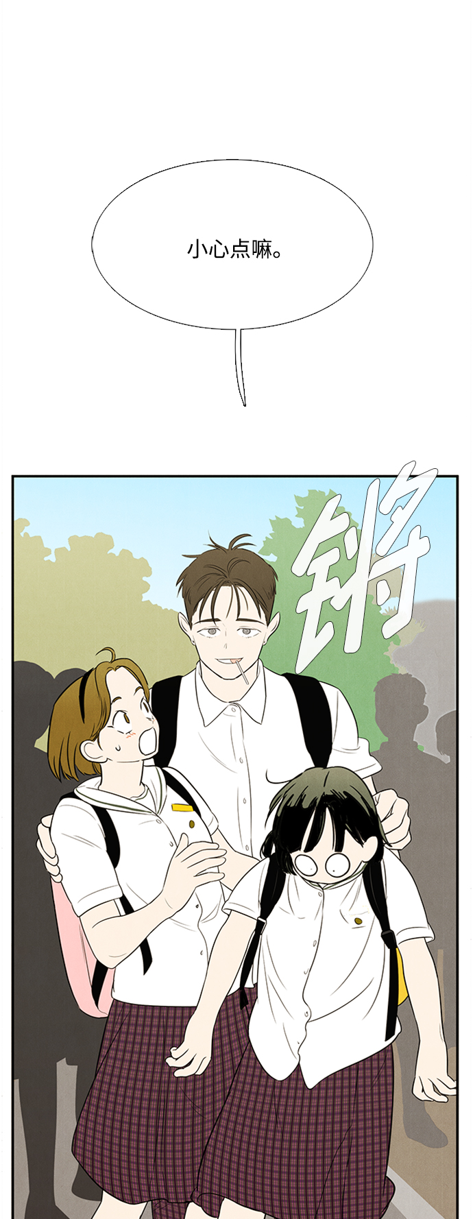 第67话57