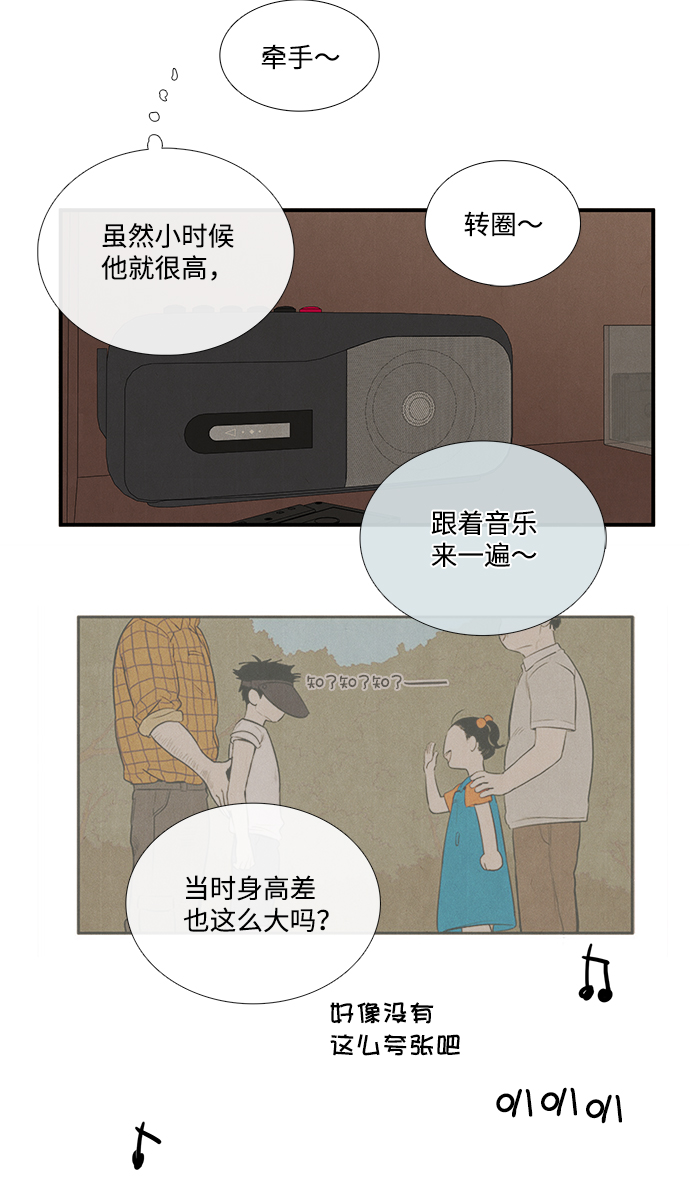 第61话133