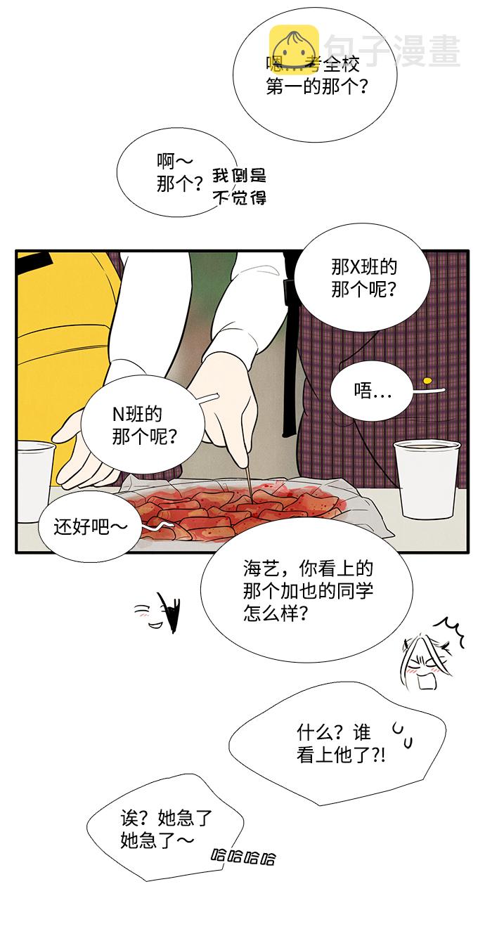第56话135
