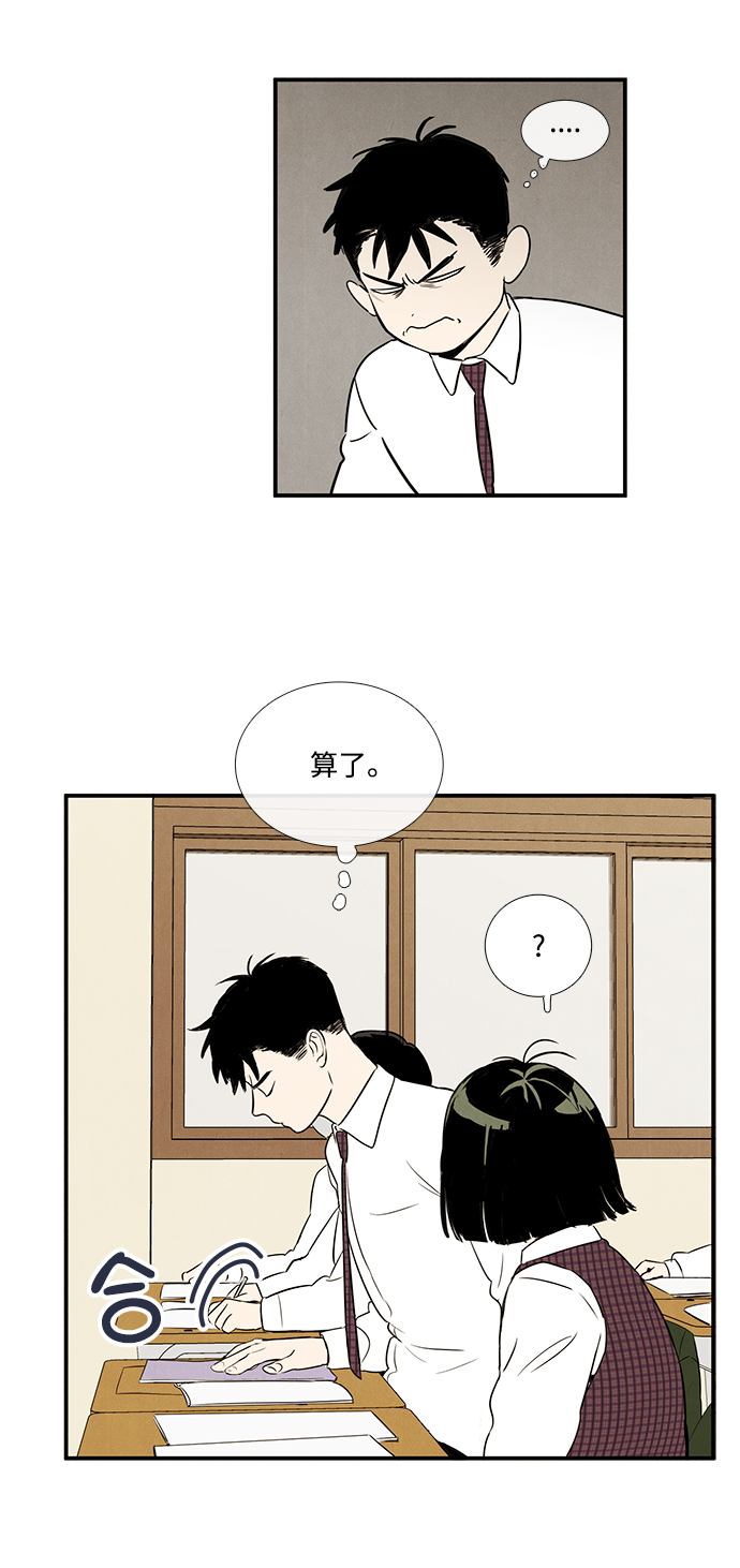 第36话77