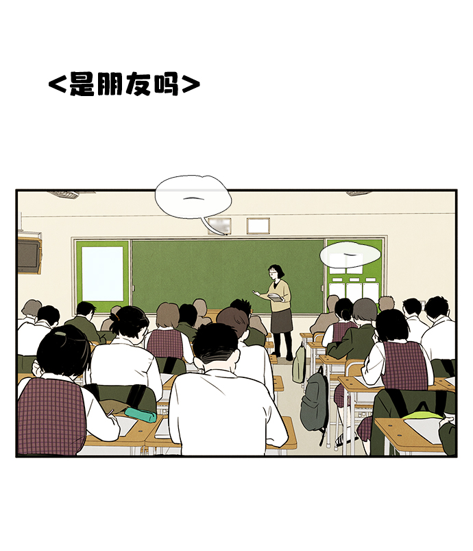 第29话12