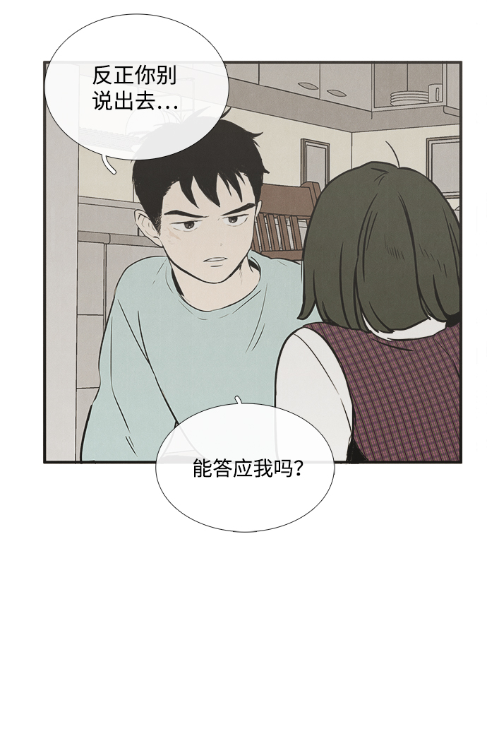 第26话63