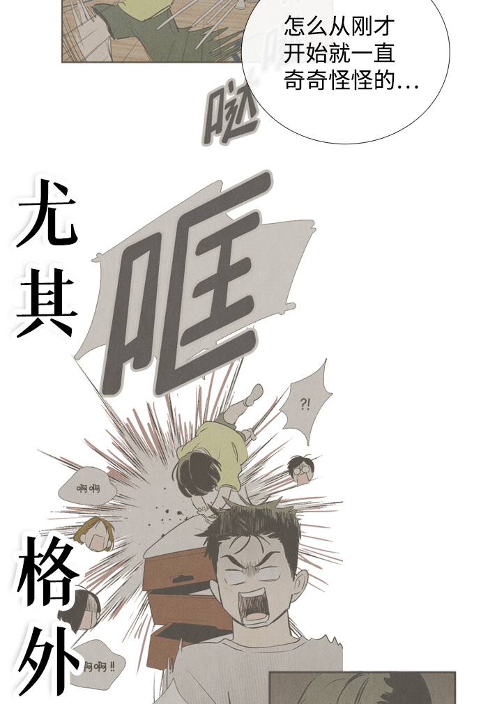 第70话50