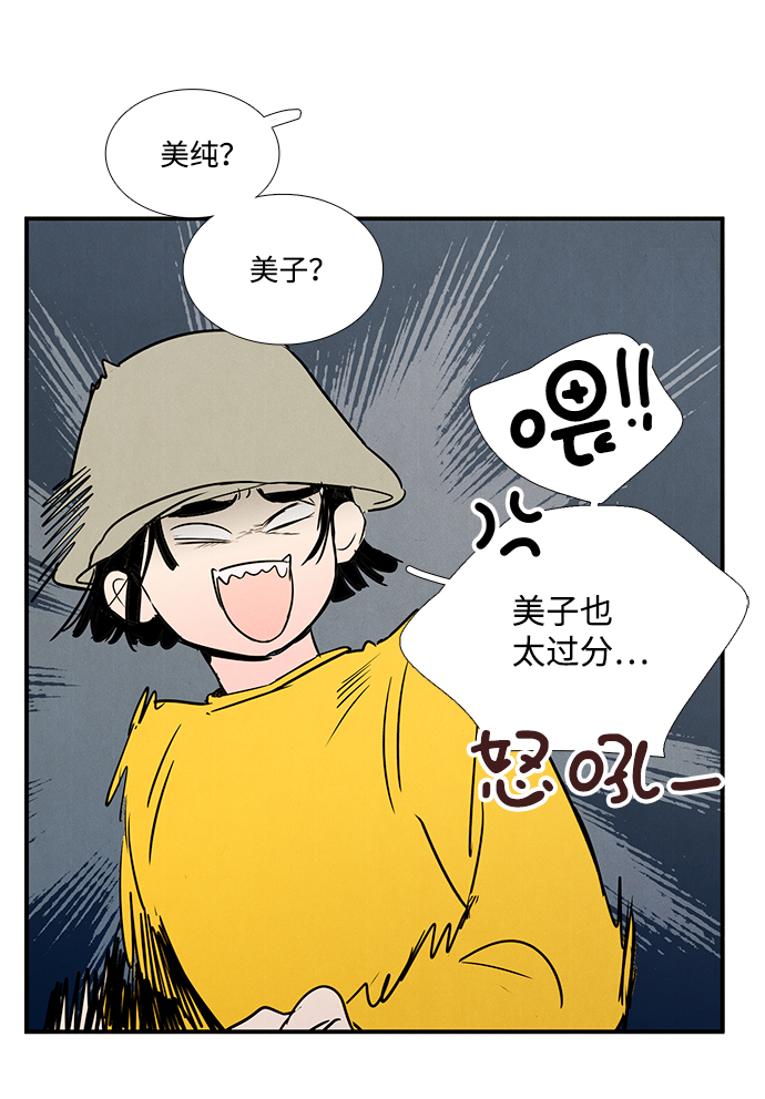 第34话55