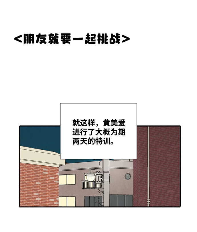 第63话68