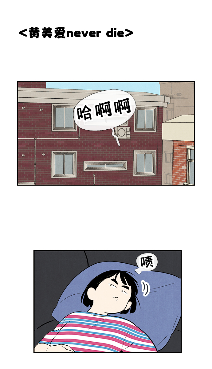 第81话12