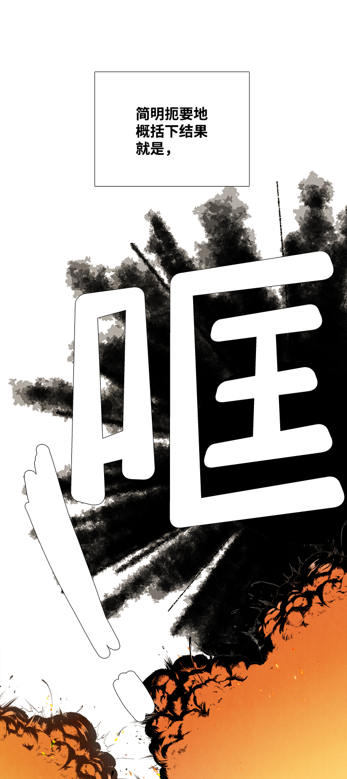 第78话64