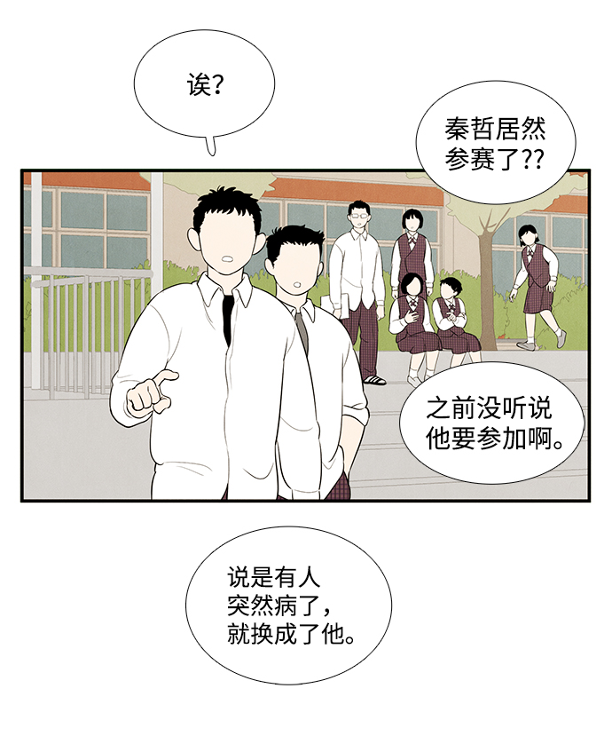 第48话128