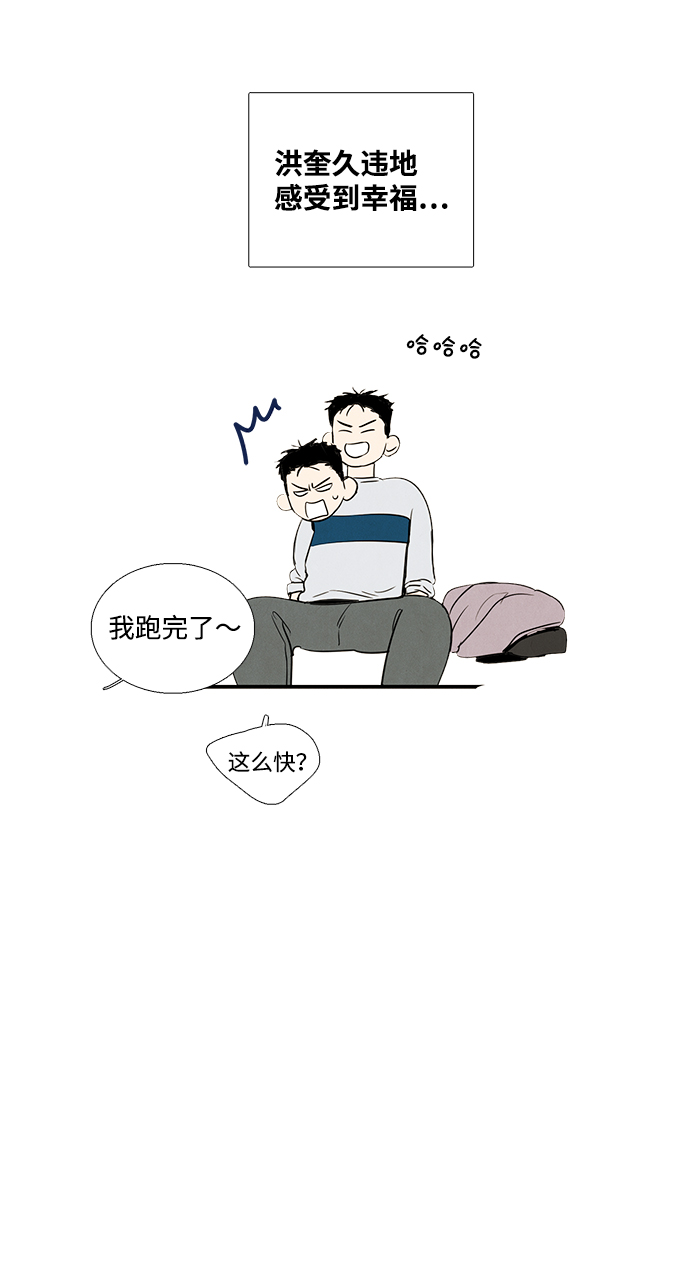 第31话46