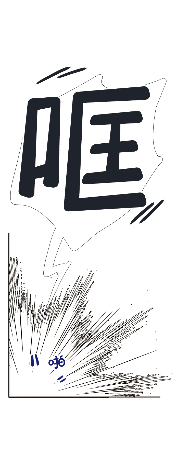 第81话66