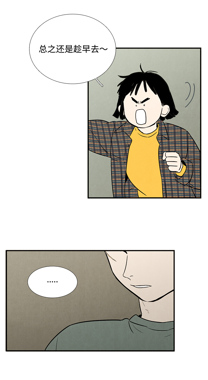 第26话43