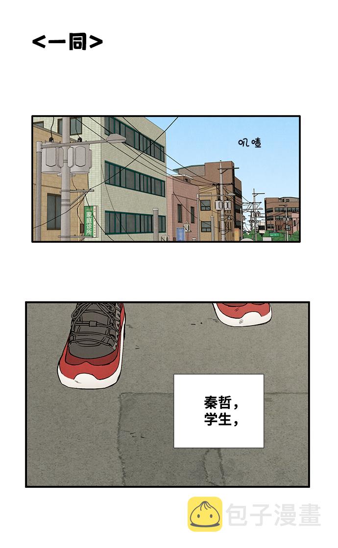 第43话24