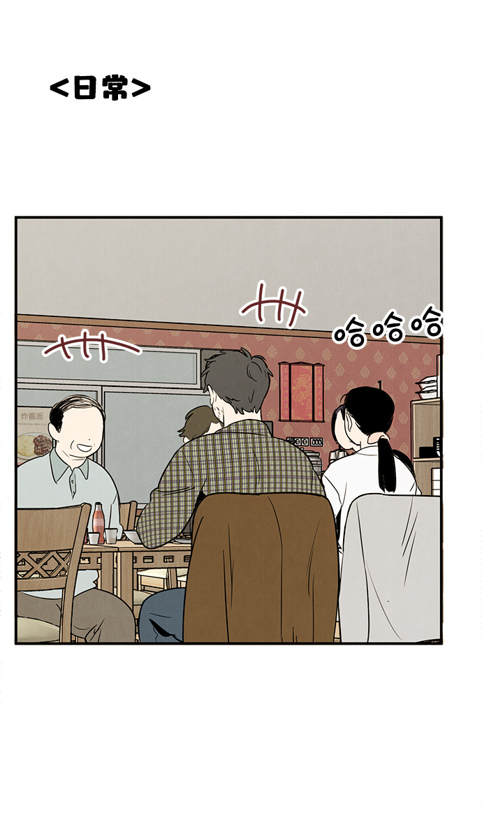 第25话83
