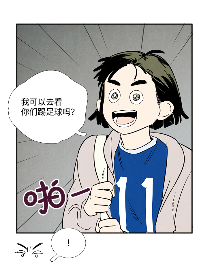 第29话133