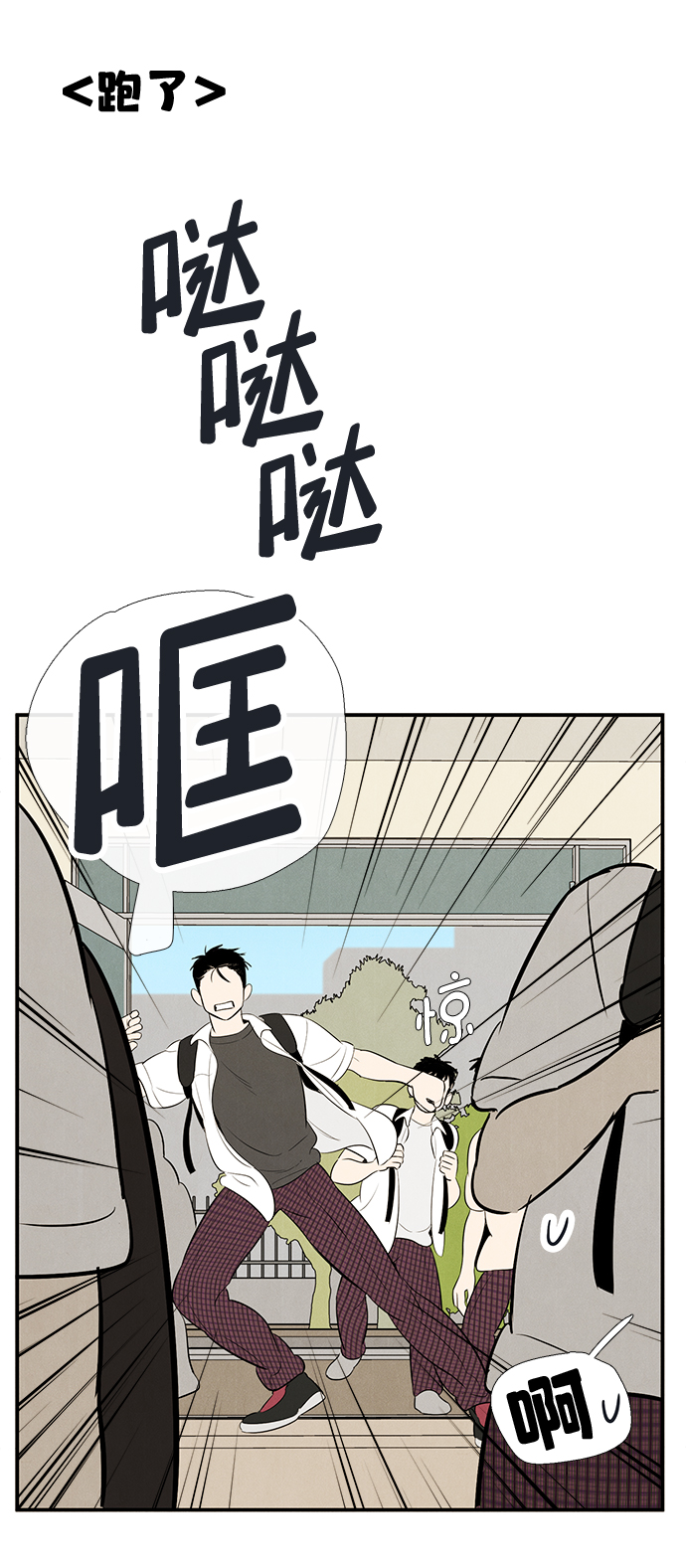 第73话43