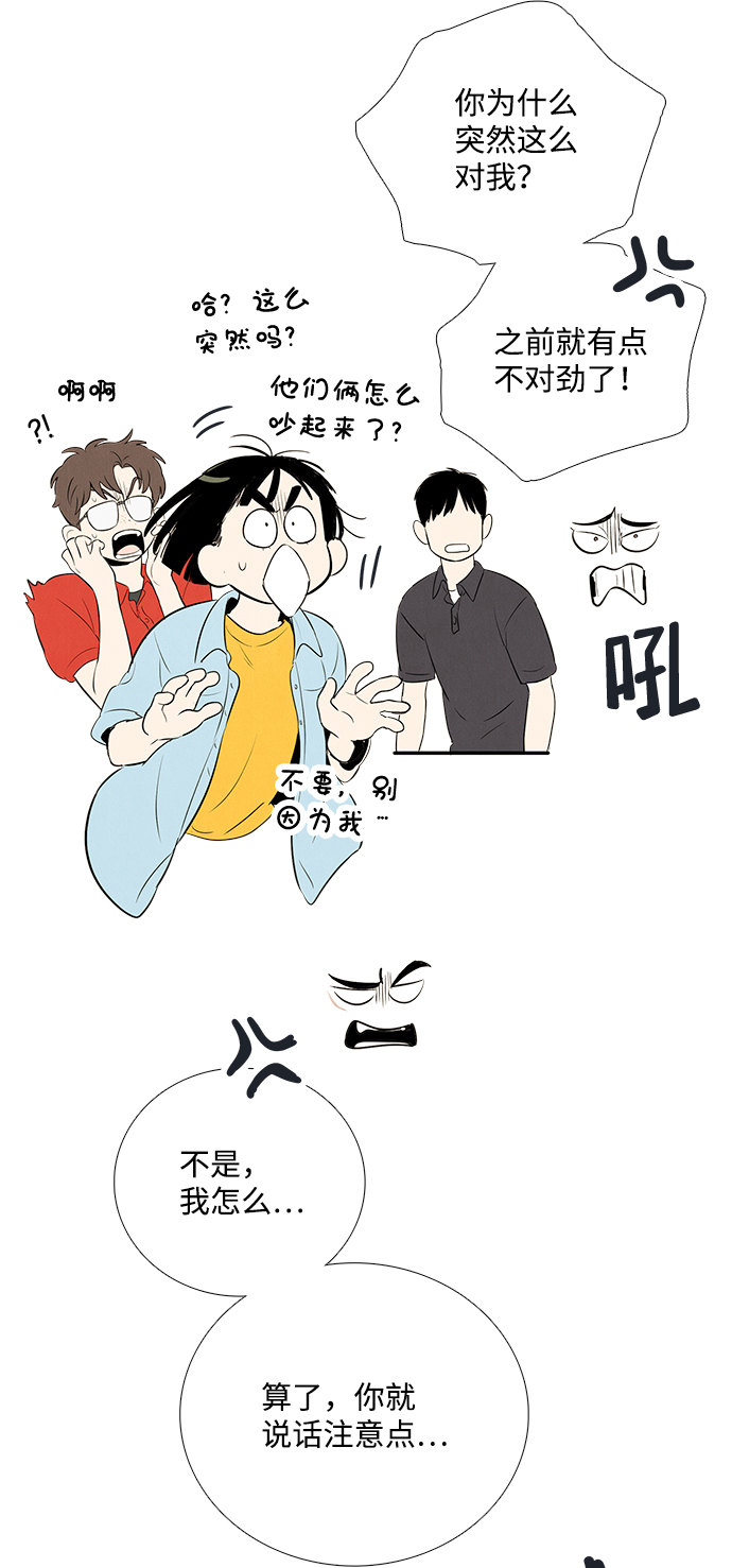 第77话64