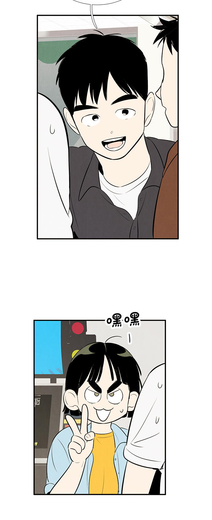 第78话44